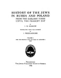 RUSSIA: History of the Jews in Russia and Poland from the Earliest Times until the Present Day, 3 Volumes