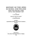 RUSSIA: History of the Jews in Russia and Poland from the Earliest Times until the Present Day, 3 Volumes