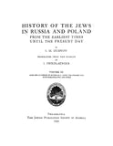 RUSSIA: History of the Jews in Russia and Poland from the Earliest Times until the Present Day, 3 Volumes