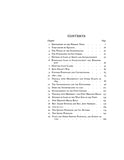 HARWICH, MA:  HISTORY OF HARWICH, Barnstable Co., 1620-1800, including the Early History of that Part now Brewster.