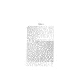 BOWDOINHAM, ME:  HISTORY OF THE TOWN OF BOWDOINHAM, 1762-1912.